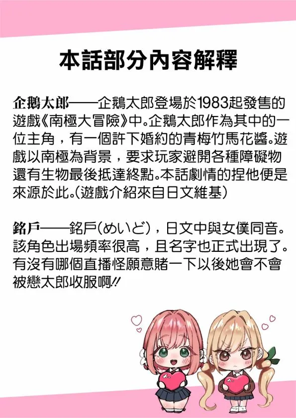 22话 第23页