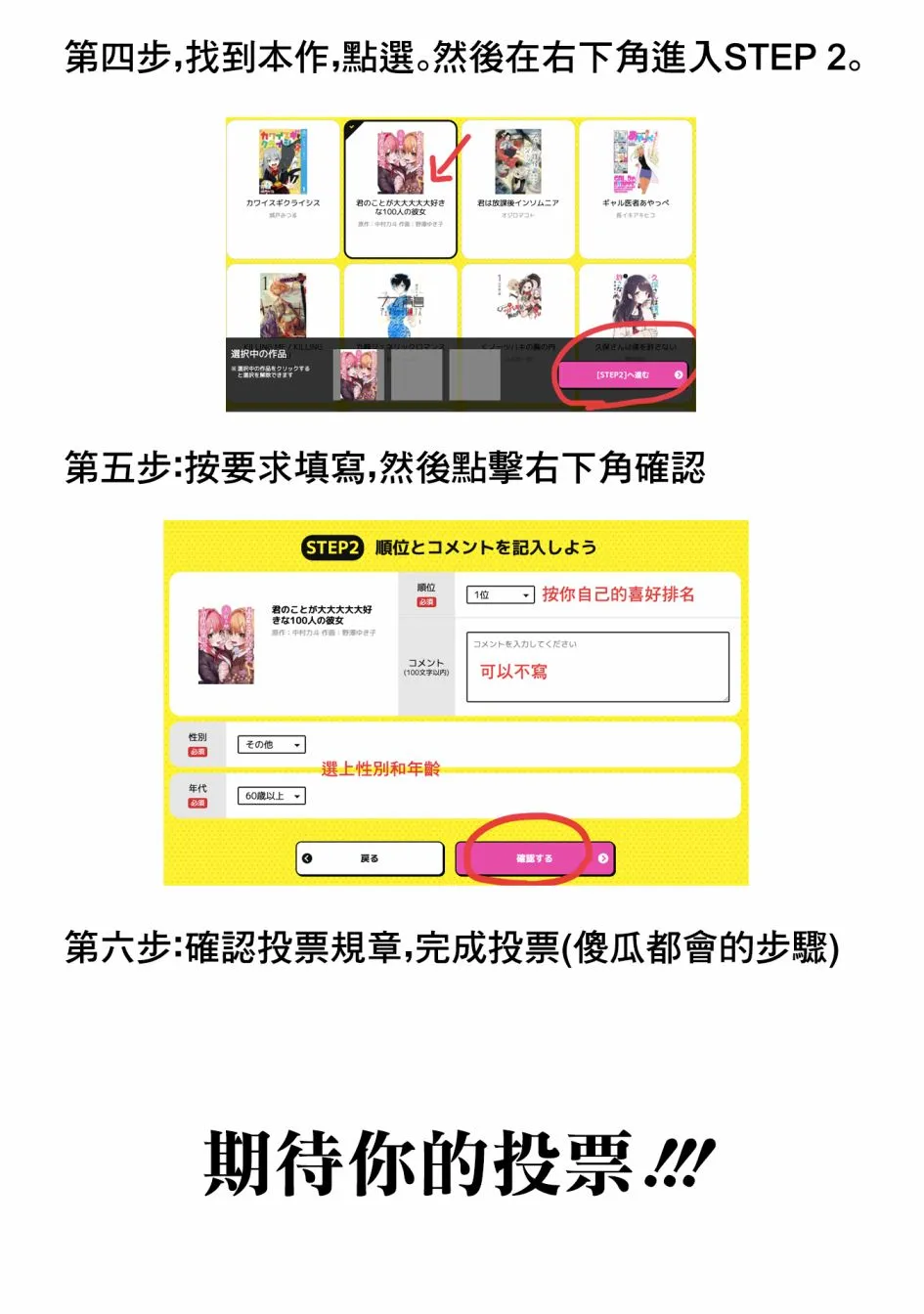 23话 第23页