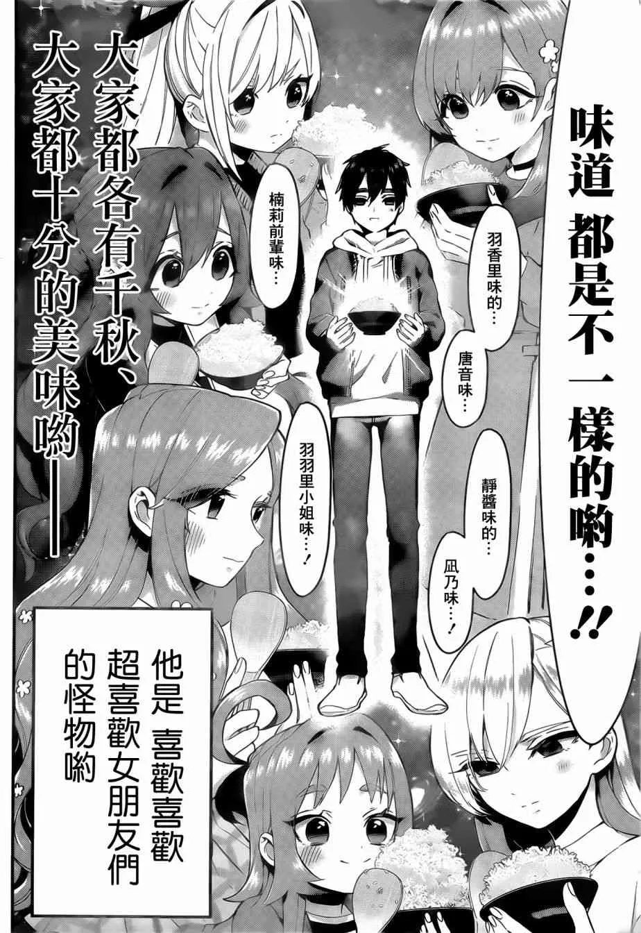 25话 第18页
