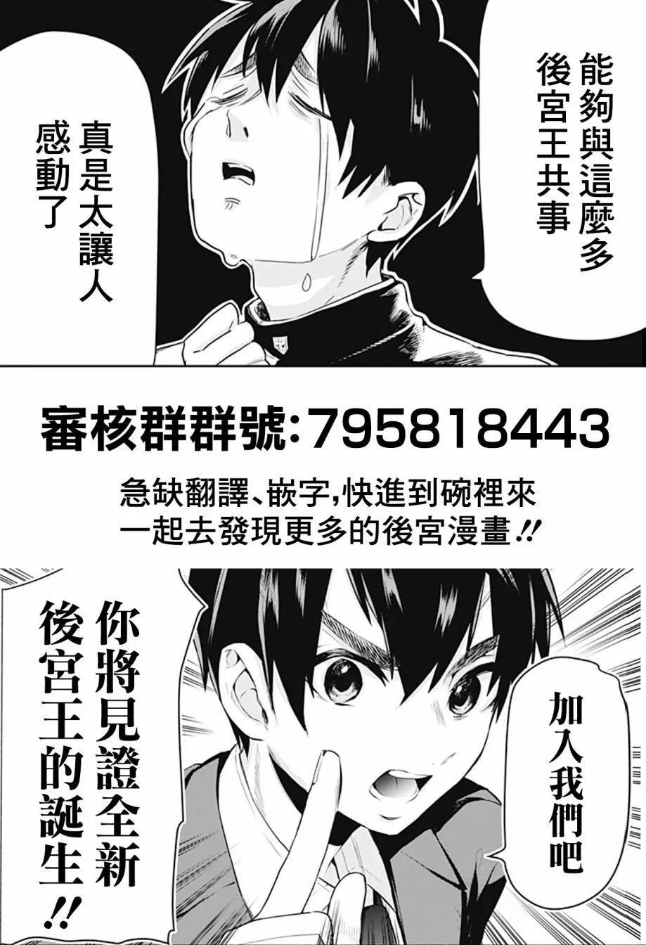 25话 第27页