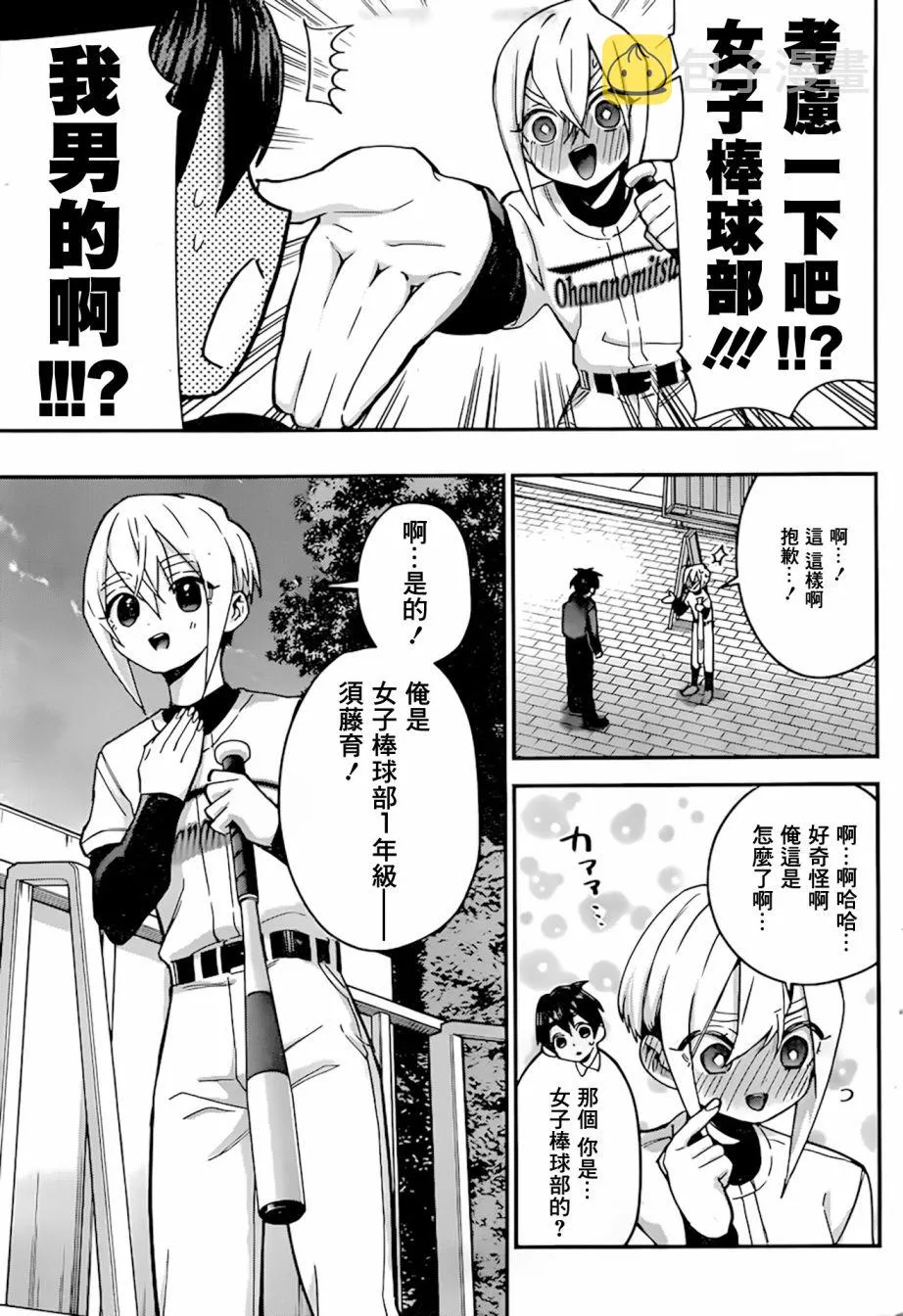 第33天 第4页