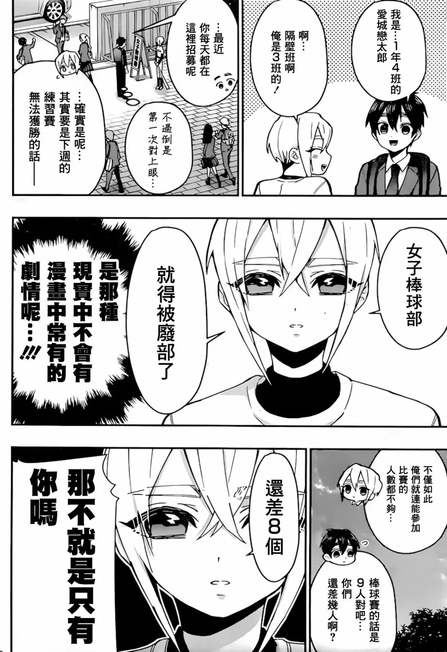 第33天 第5页