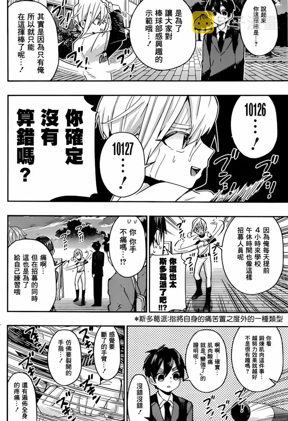 第33天 第7页