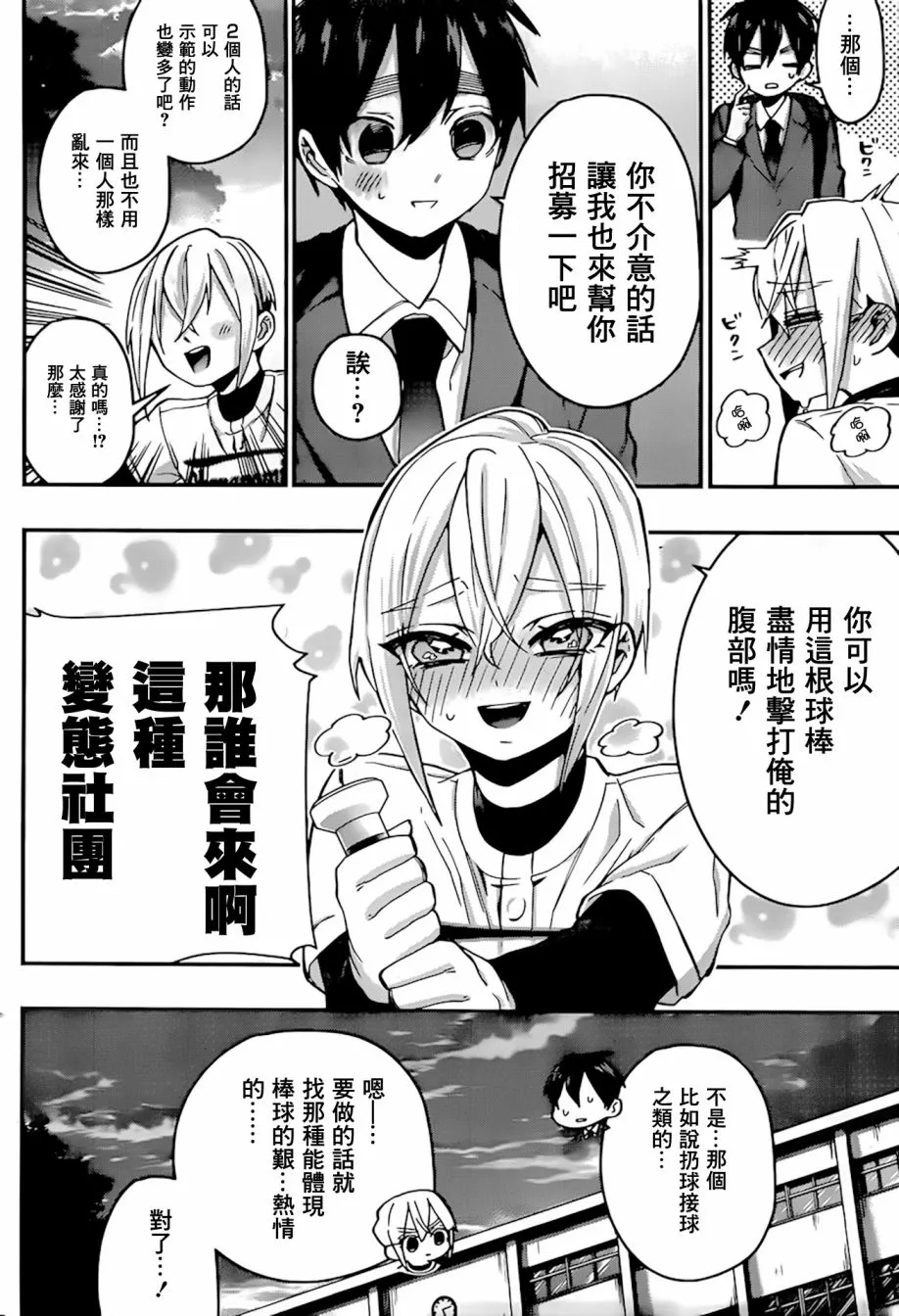 第33天 第9页
