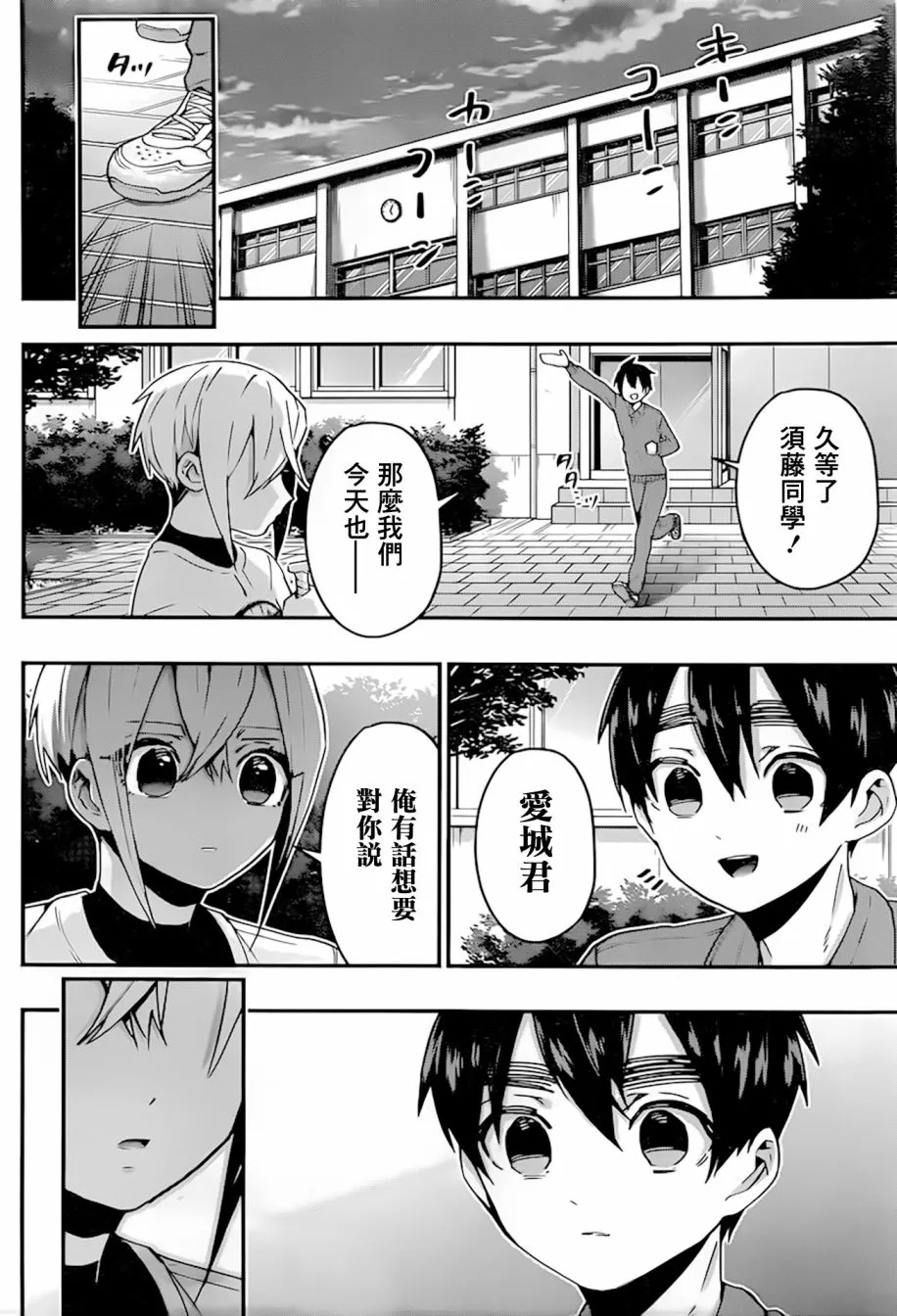 第33天 第13页
