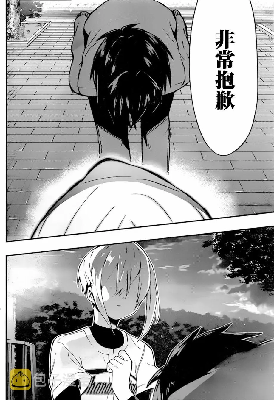 第33天 第15页