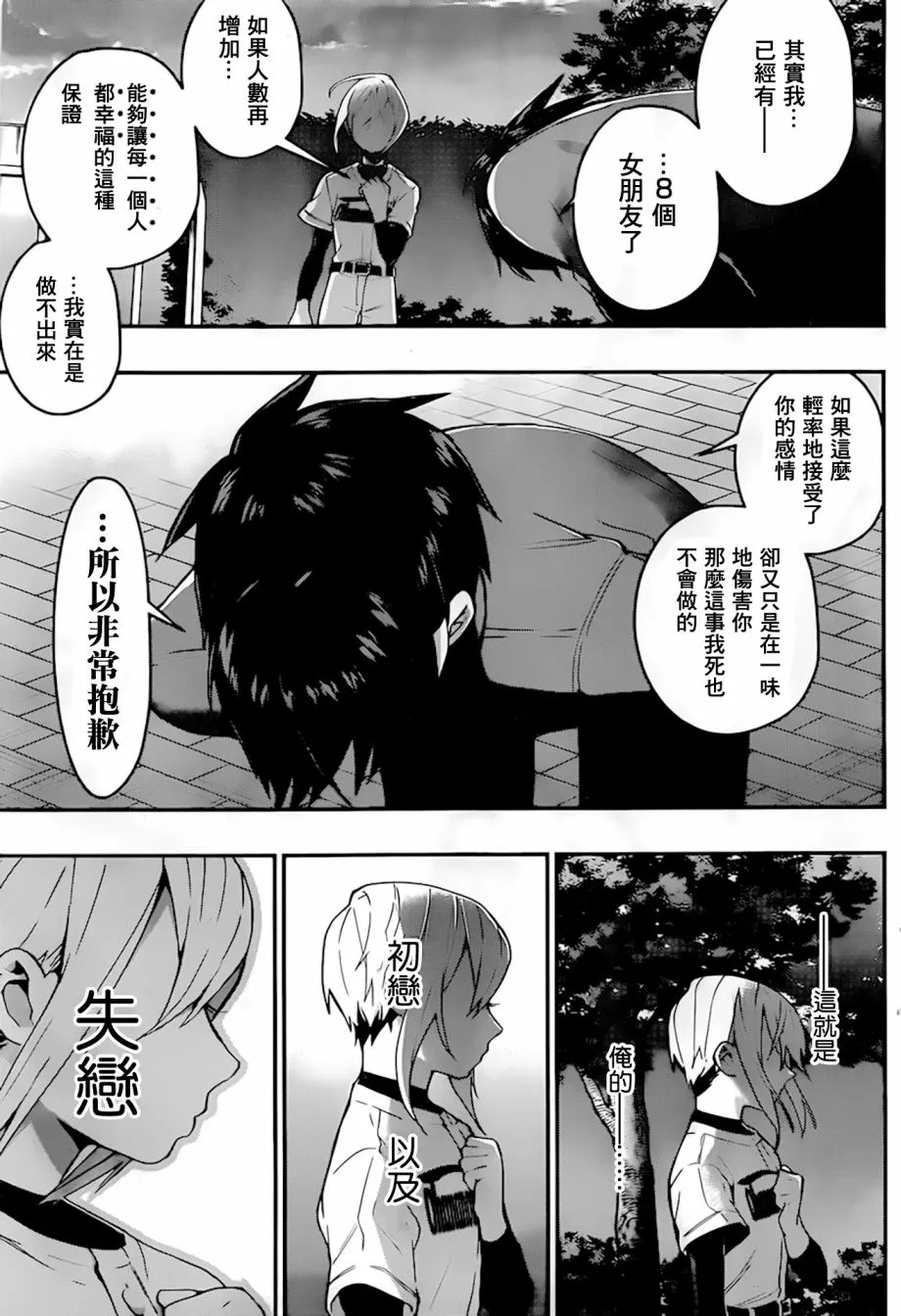 第33天 第16页