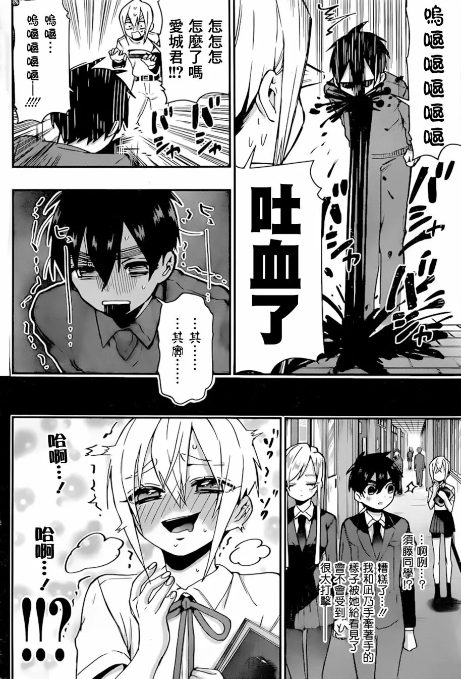 第33天 第19页