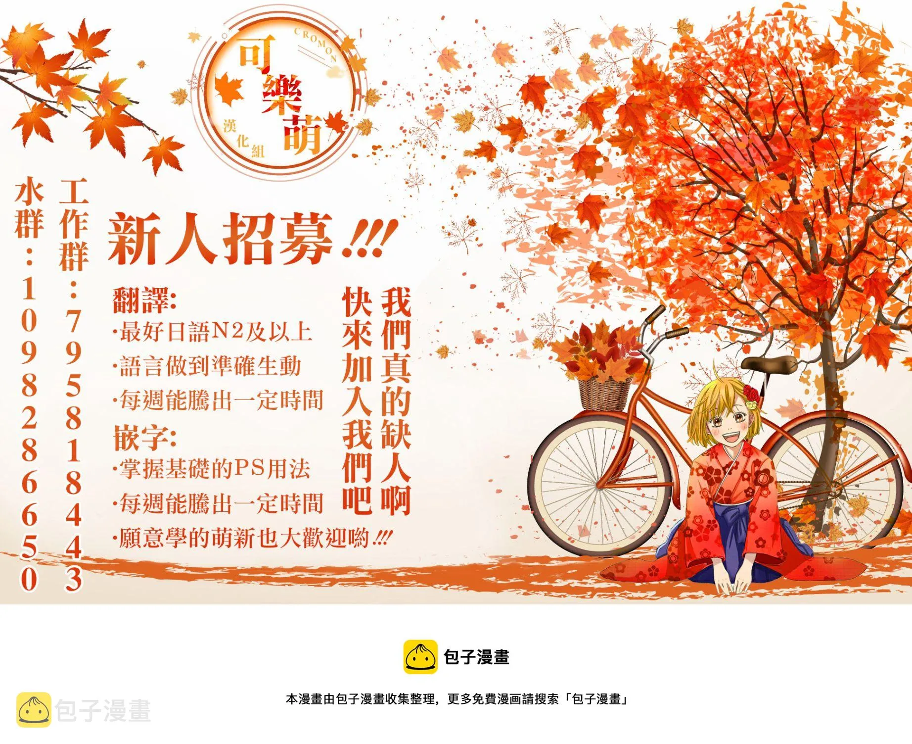 第33天 第23页