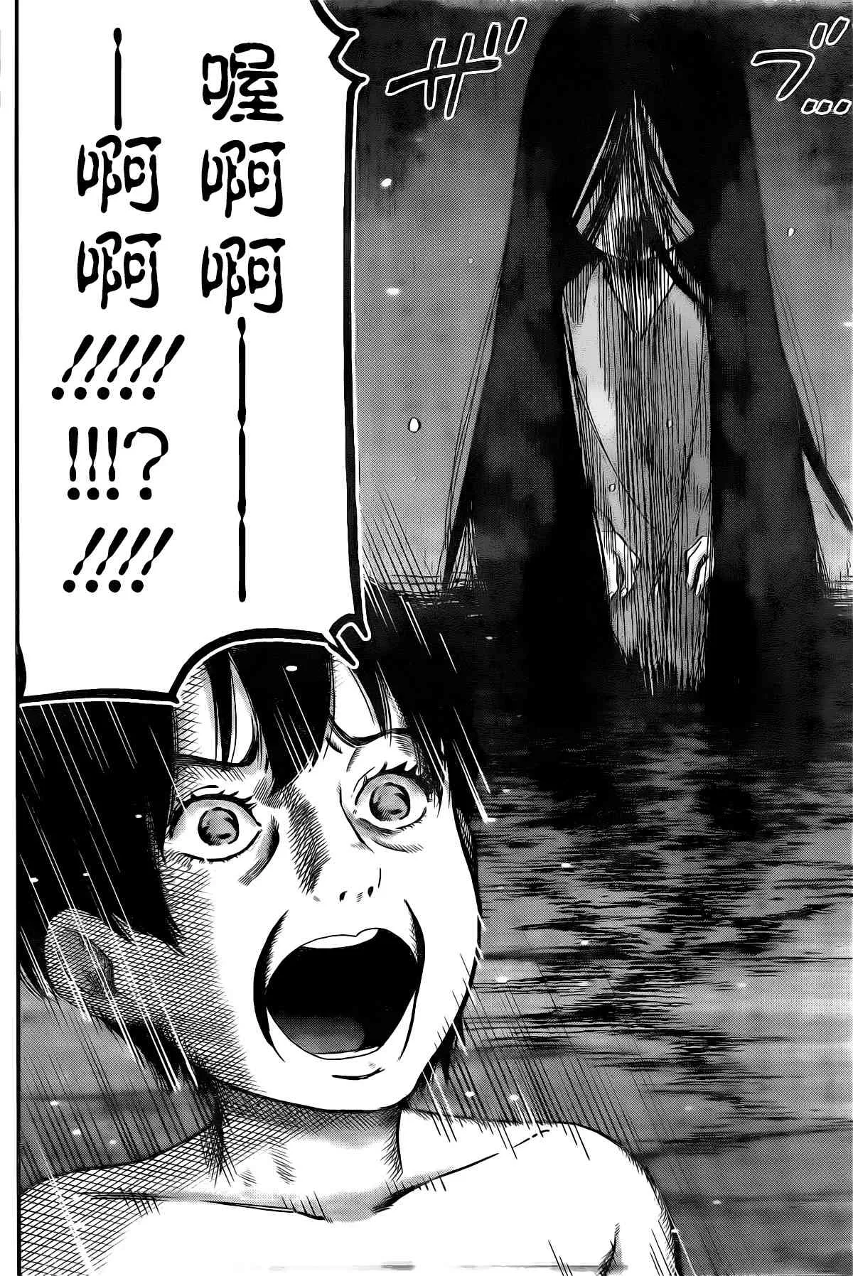作者推图2 第18页