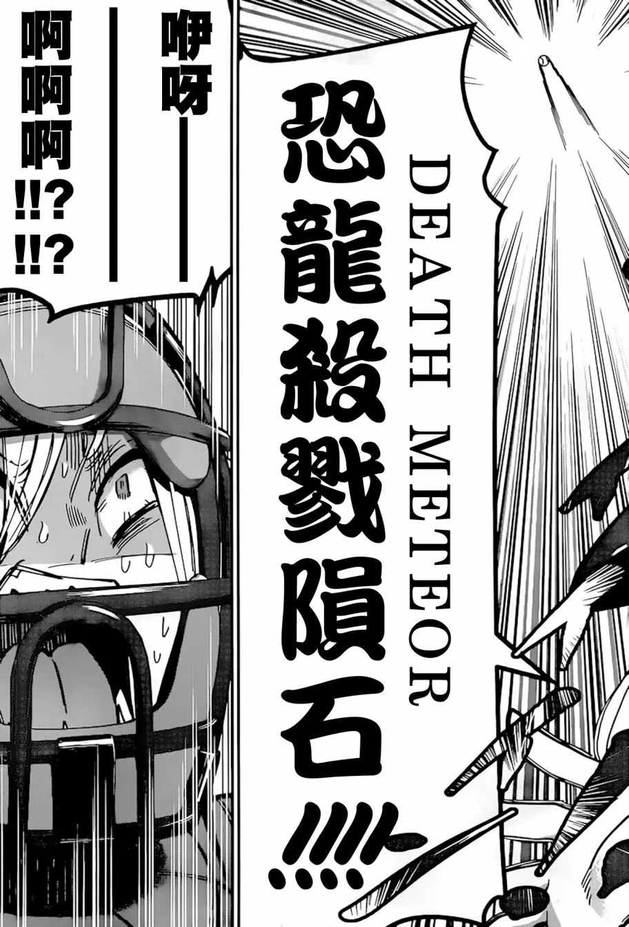 27话 第19页