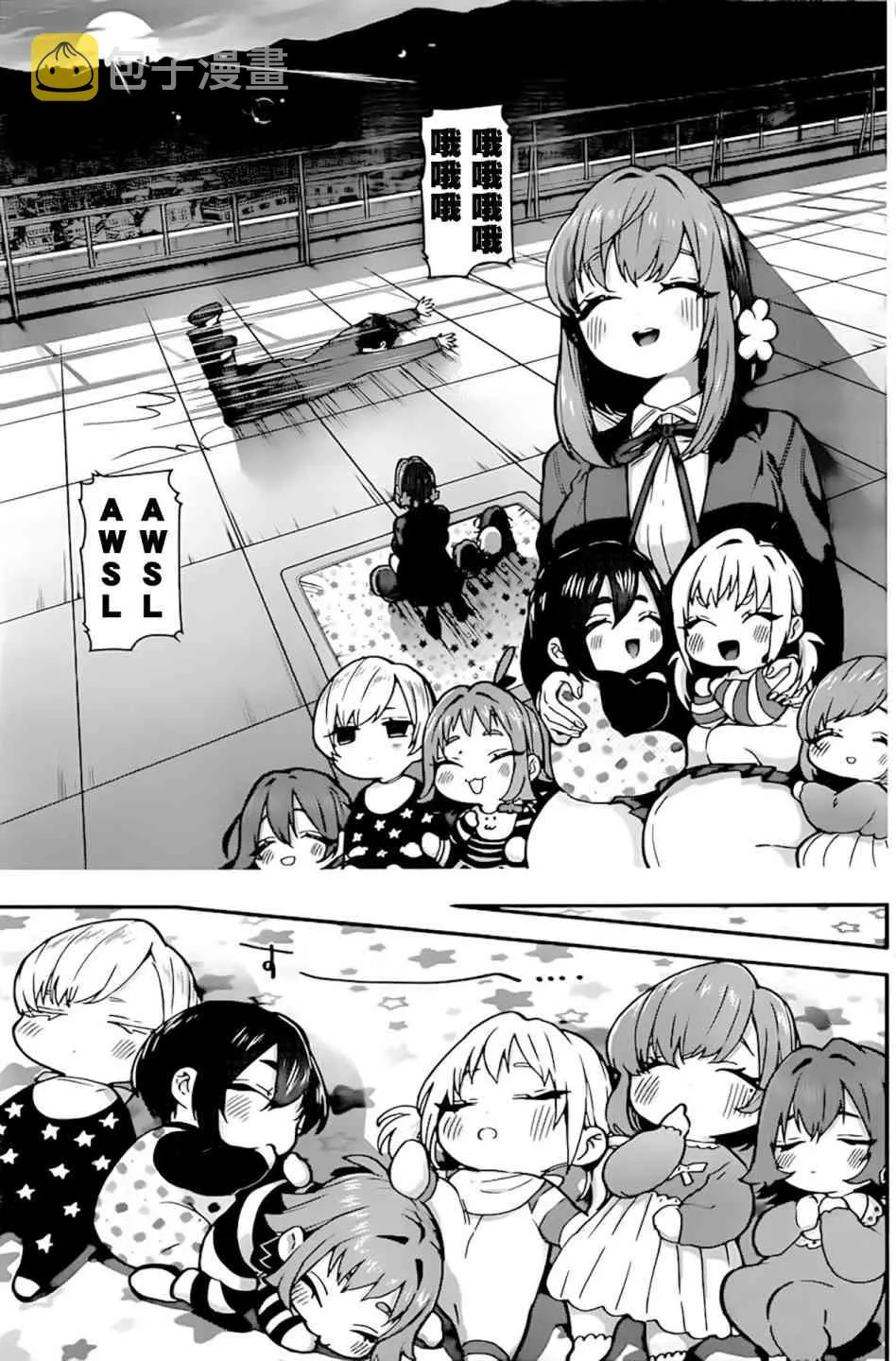 28话 第16页