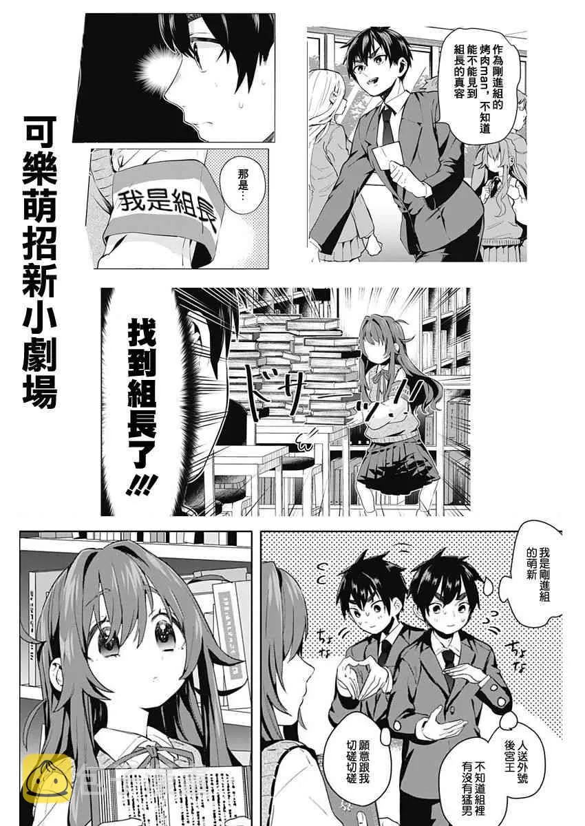 获奖贺图 第23页