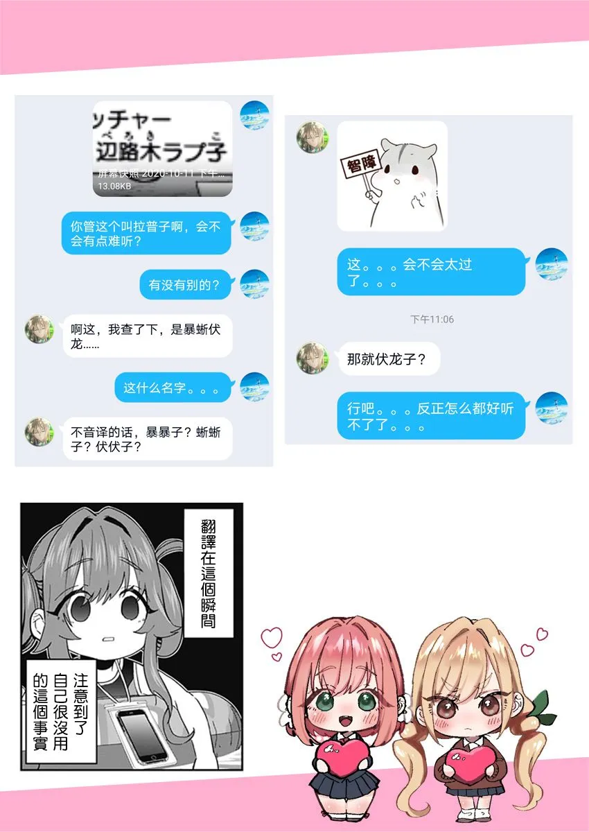 35话 第24页