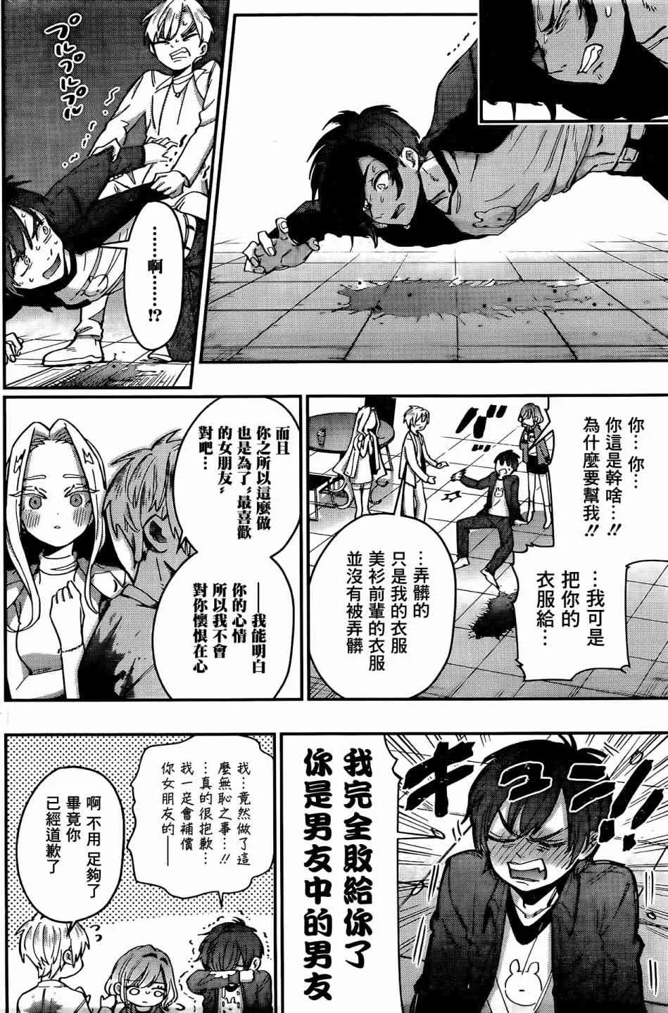 39话 第15页
