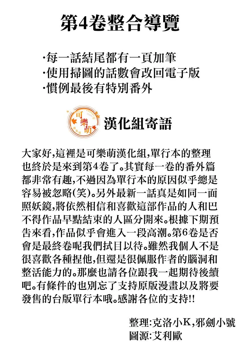 4卷 第2页