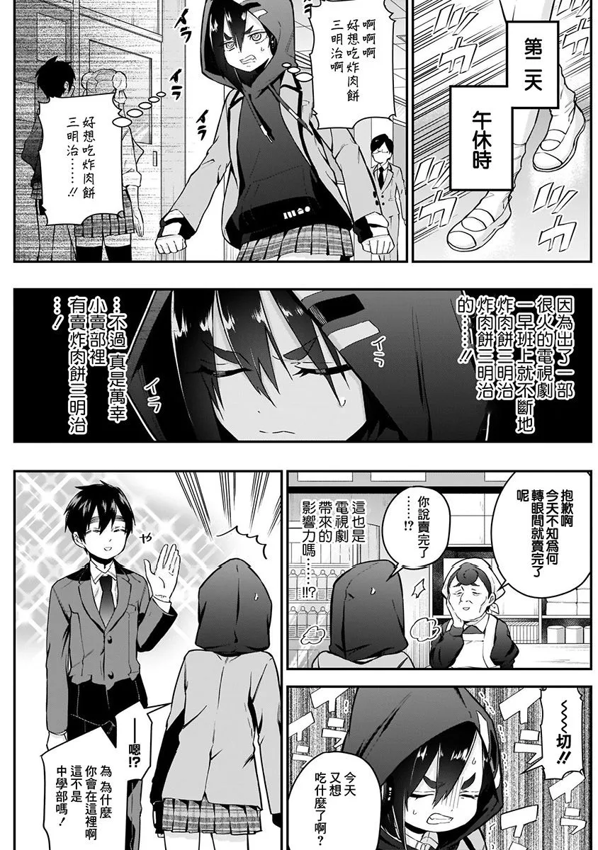 4卷 第13页