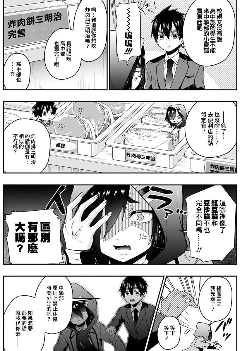 4卷 第14页