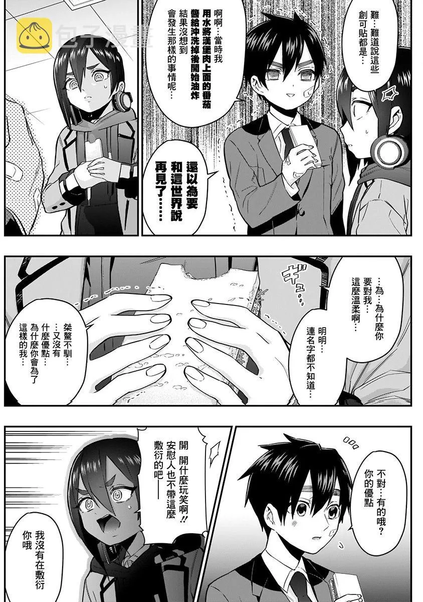 4卷 第20页