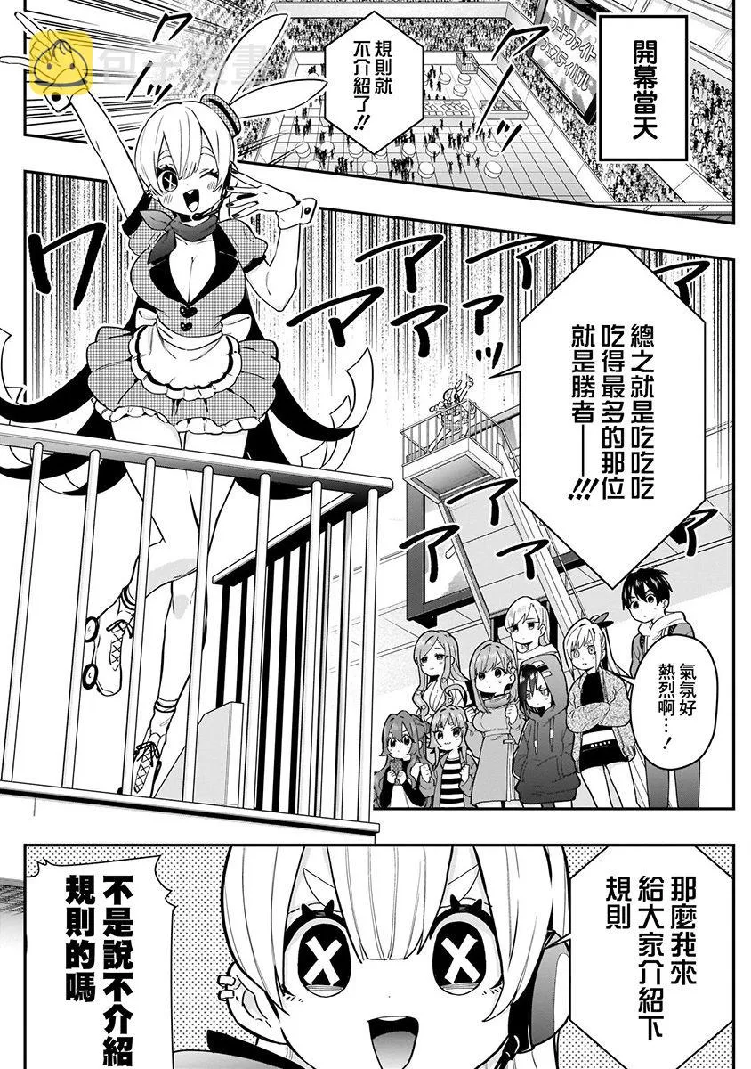4卷 第32页