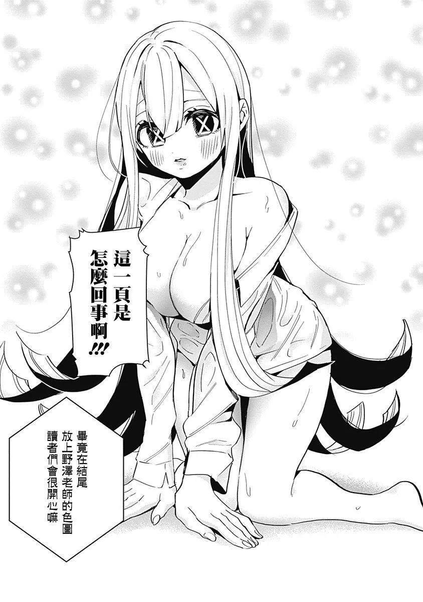 4卷 第47页