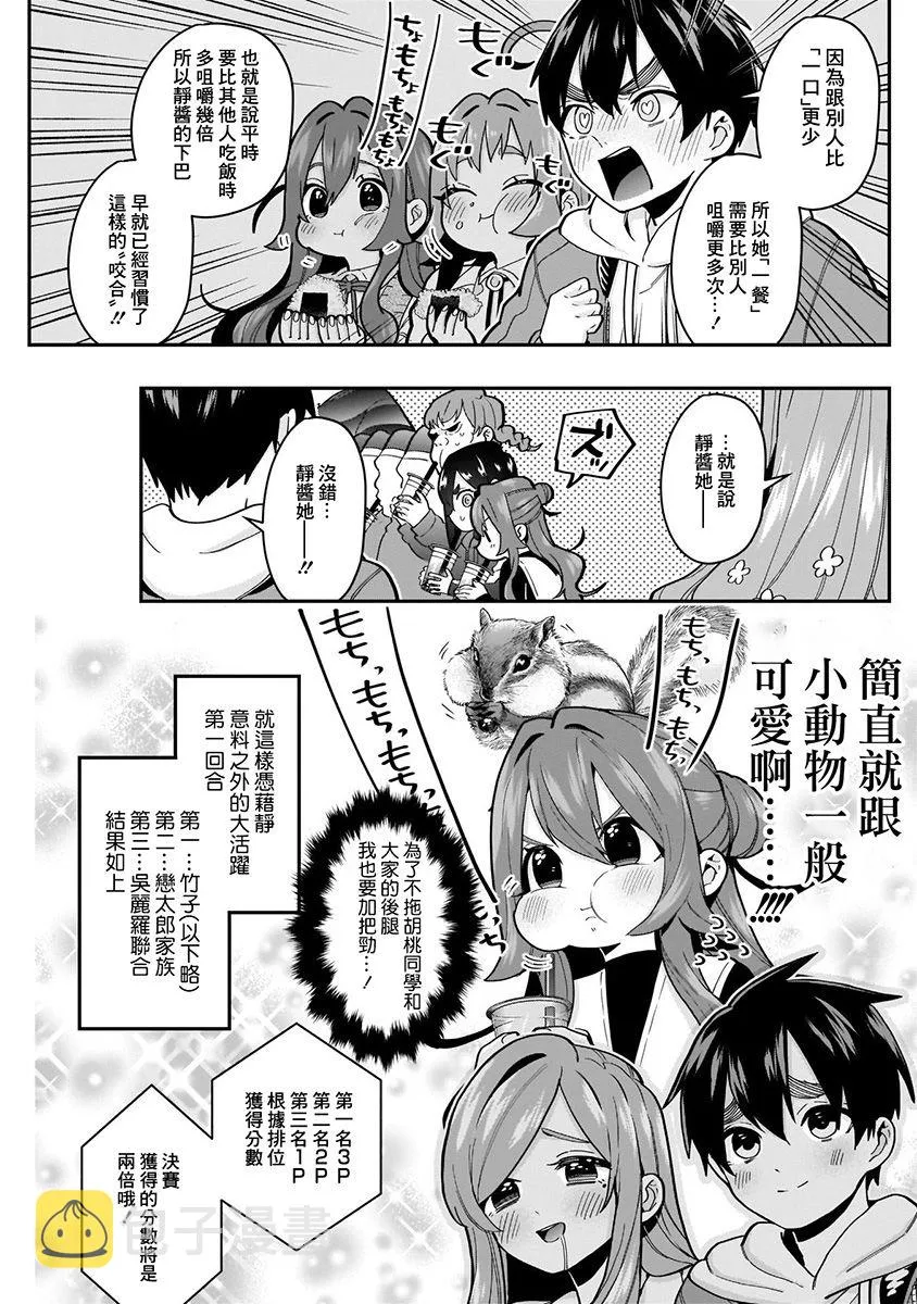 4卷 第55页