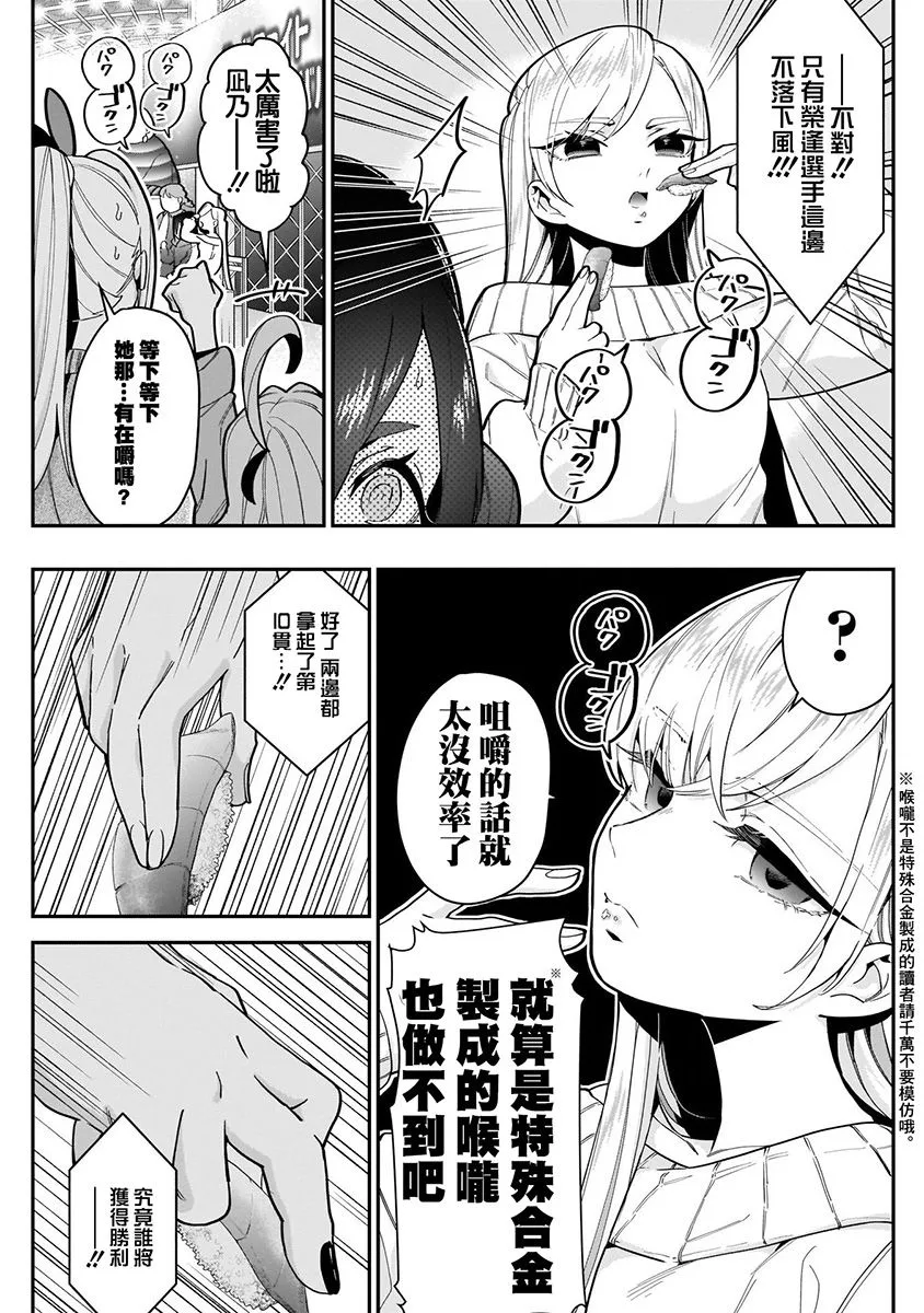 4卷 第57页