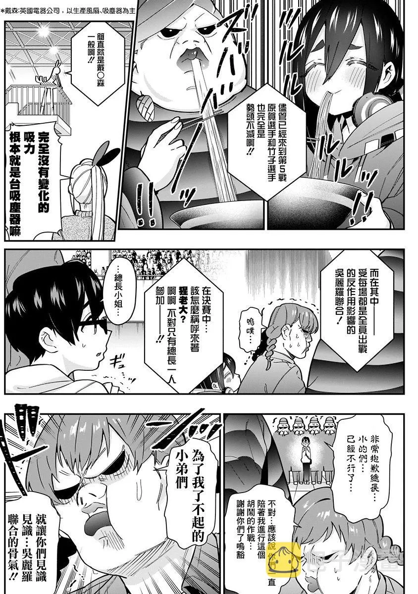 4卷 第72页