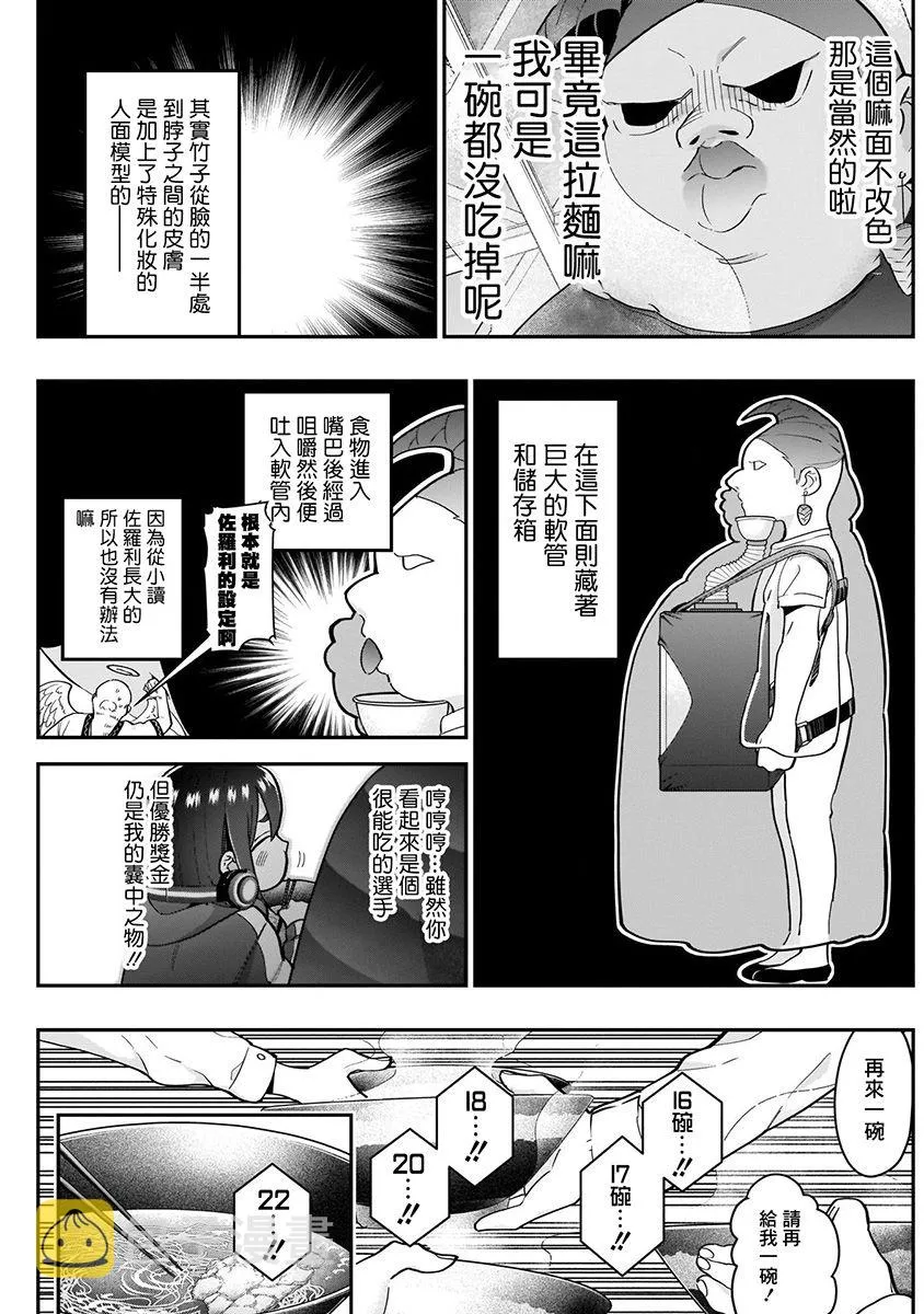 4卷 第75页