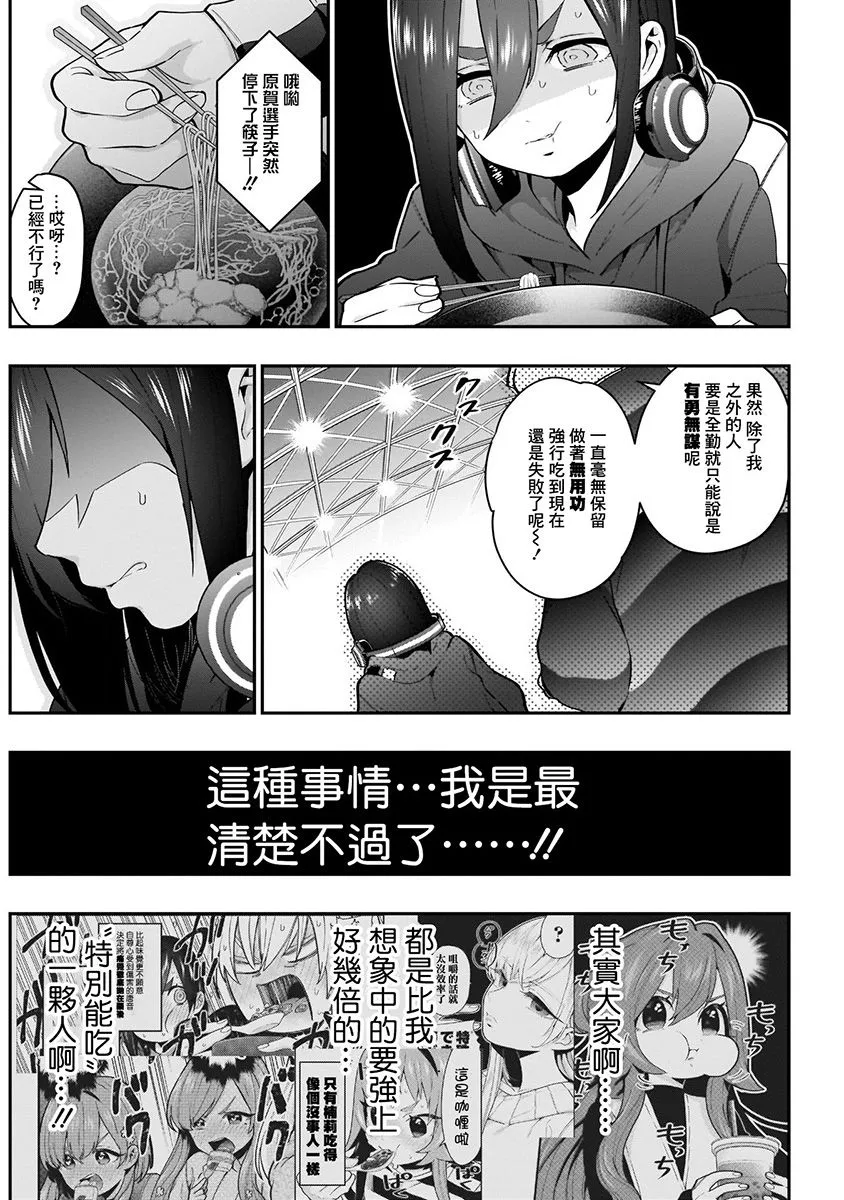 4卷 第76页