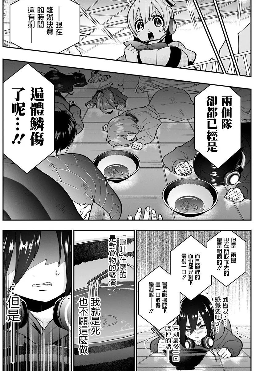 4卷 第82页