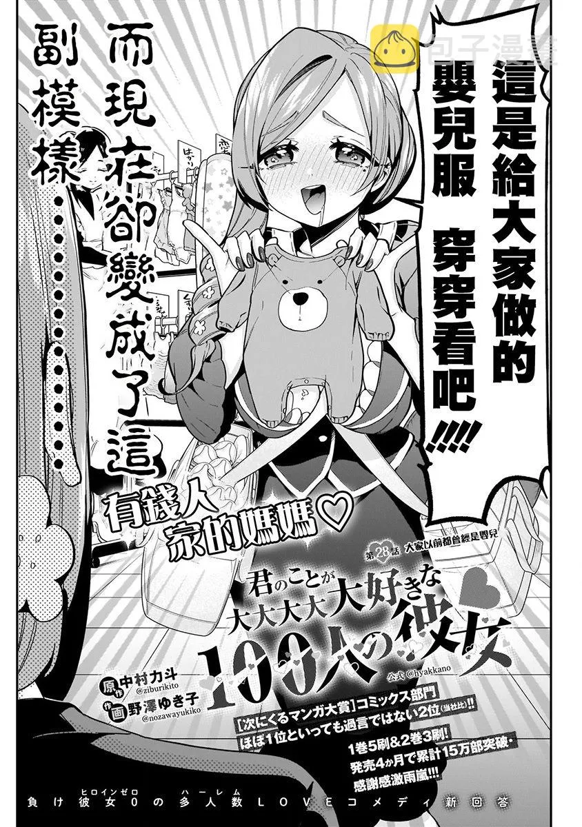 4卷 第94页