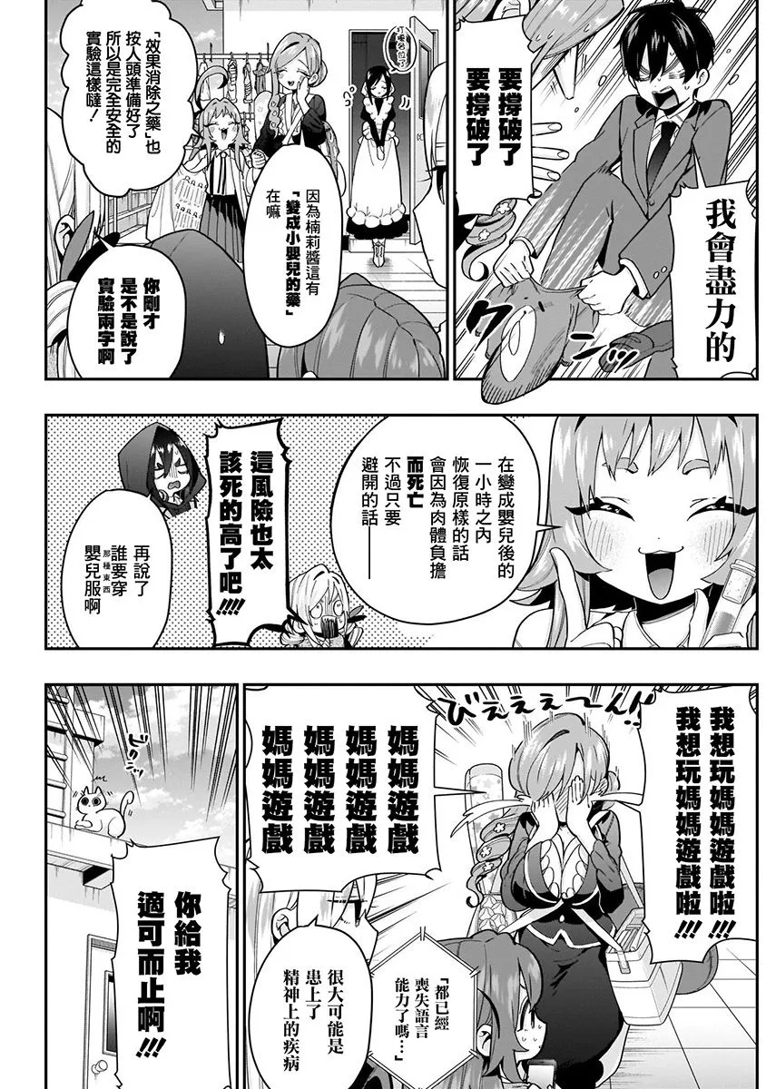 4卷 第95页