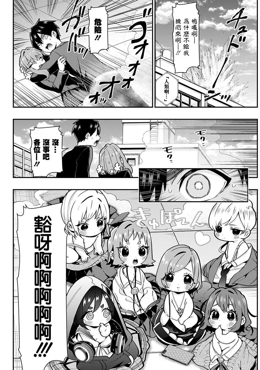 4卷 第97页