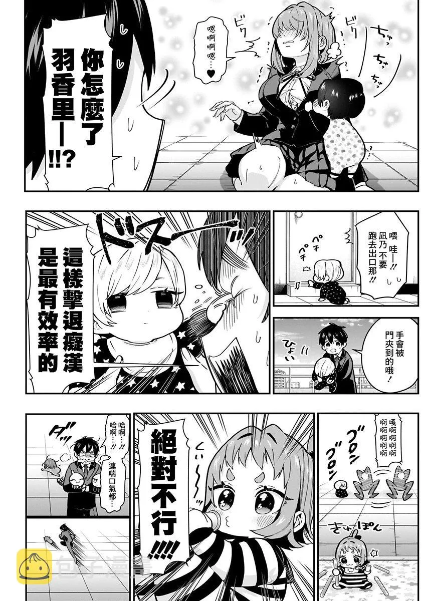 4卷 第101页