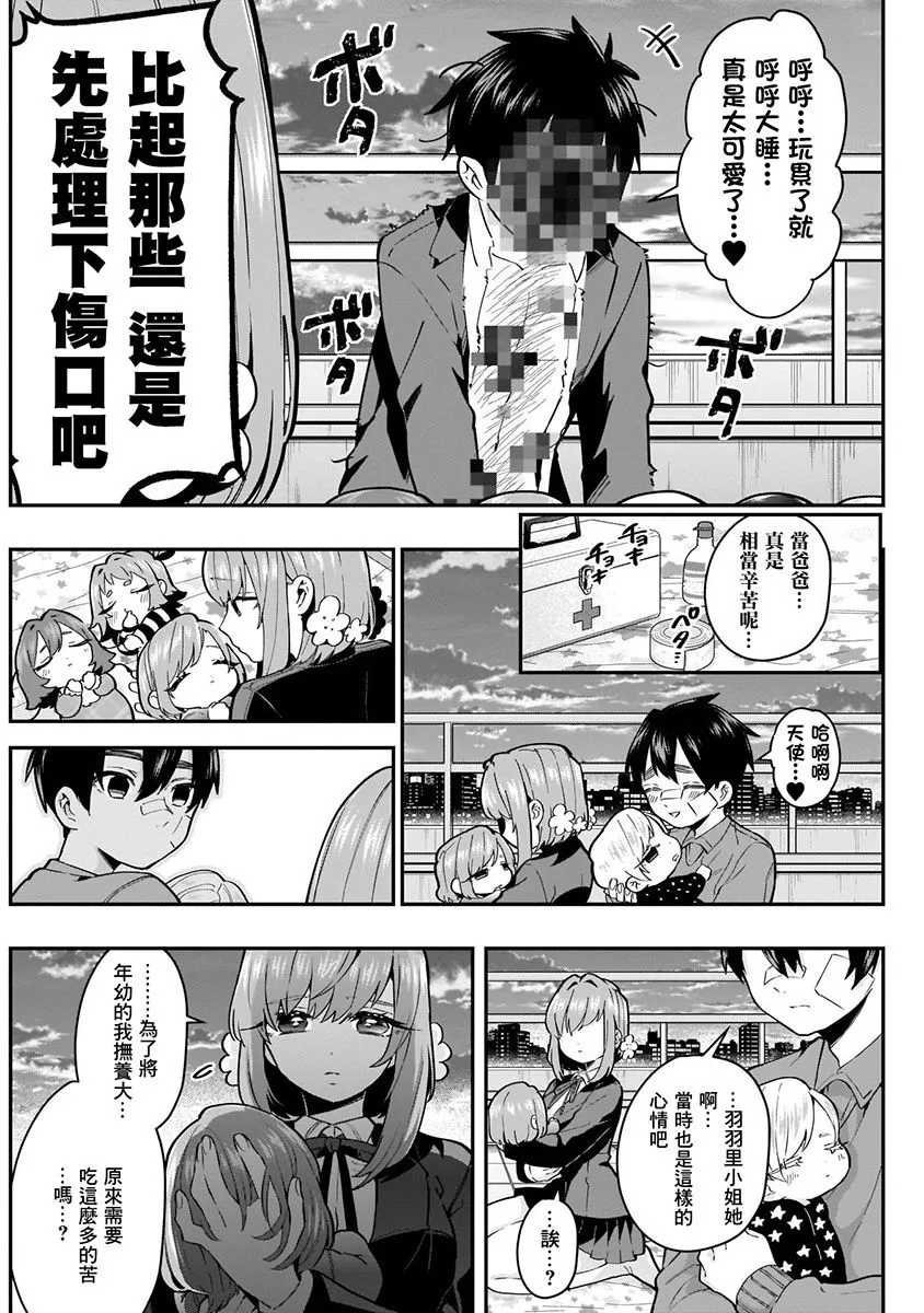 4卷 第108页