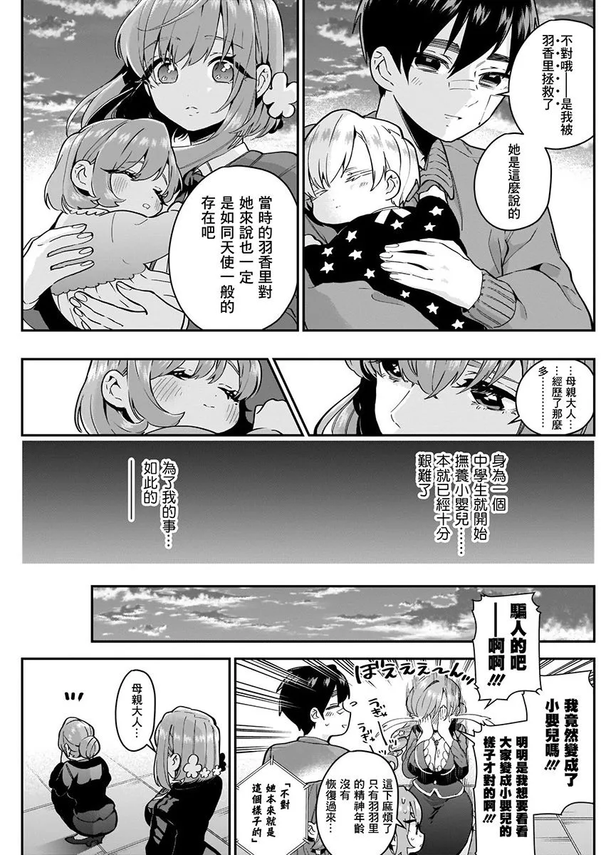 4卷 第109页