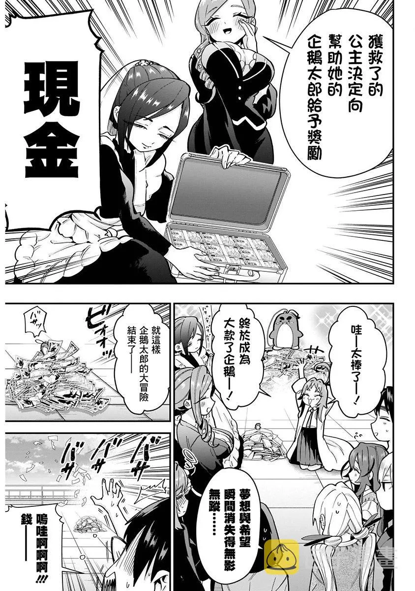 4卷 第131页