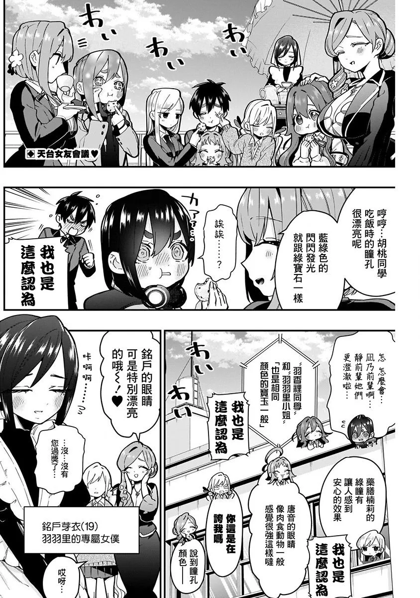 4卷 第138页