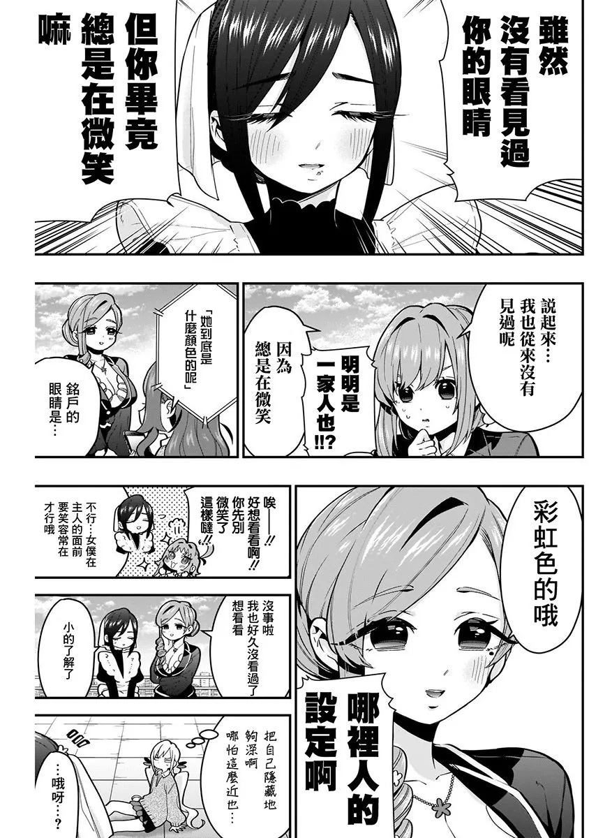 4卷 第139页