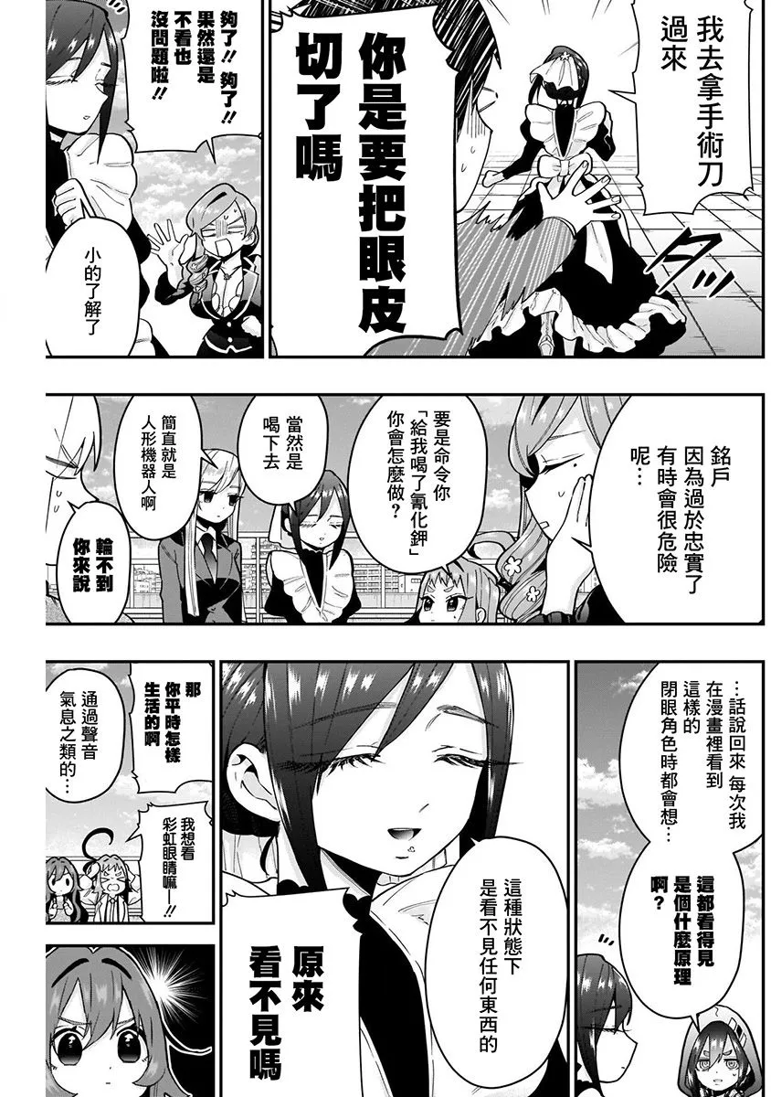 4卷 第141页