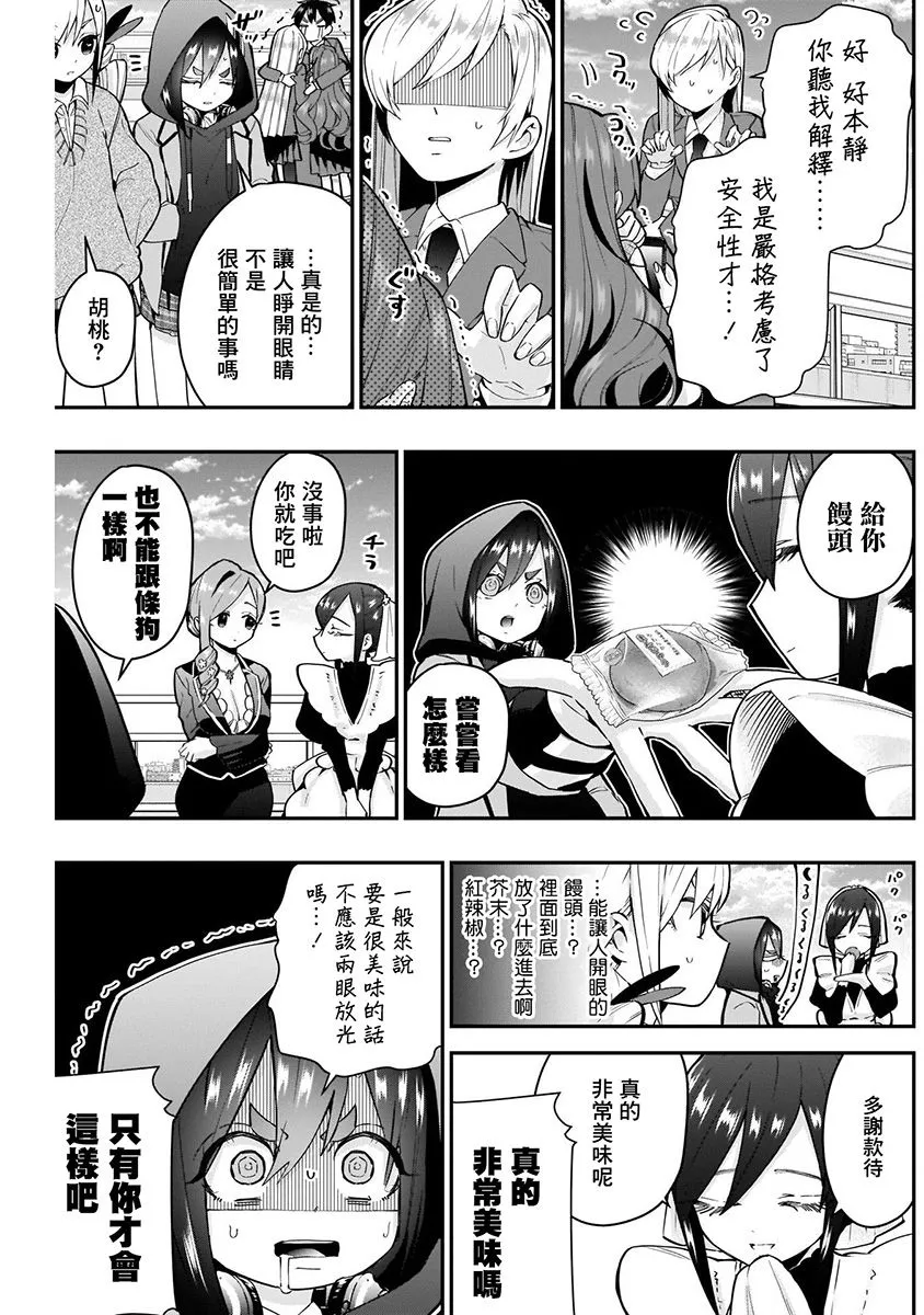 4卷 第145页