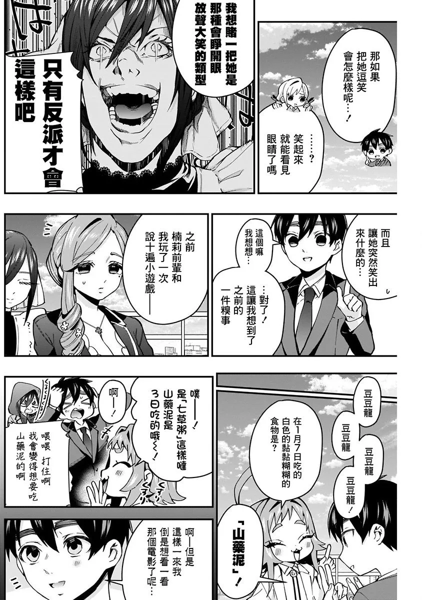 4卷 第150页