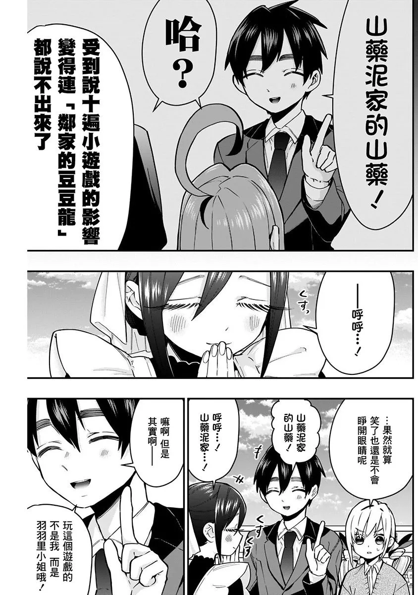 4卷 第151页