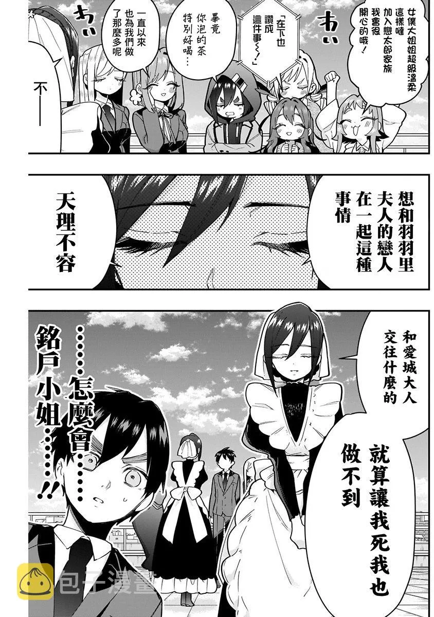 4卷 第155页