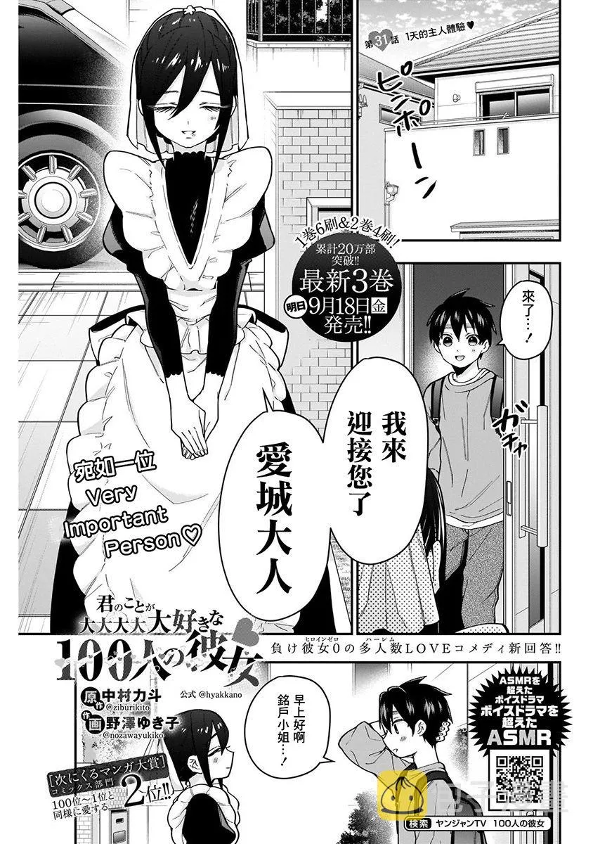 4卷 第159页