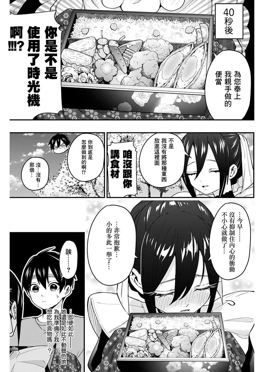 4卷 第163页