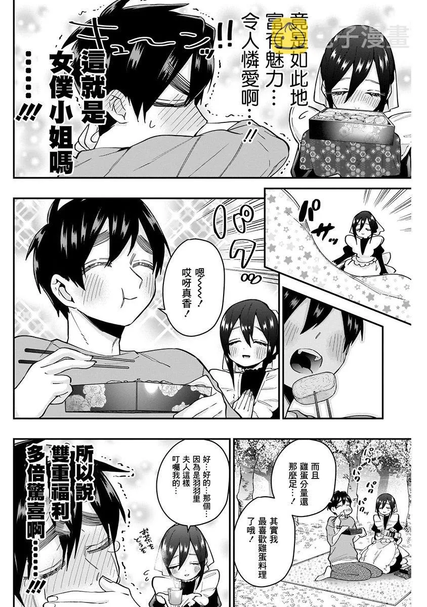 4卷 第164页