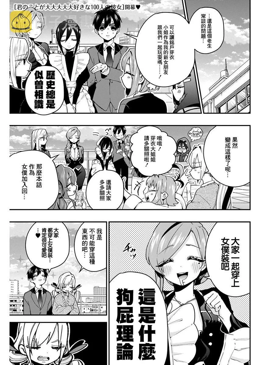 4卷 第179页