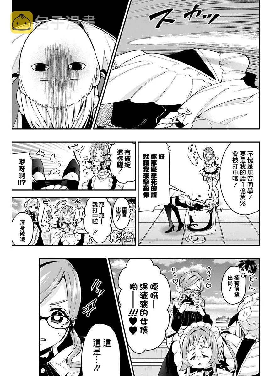 4卷 第185页